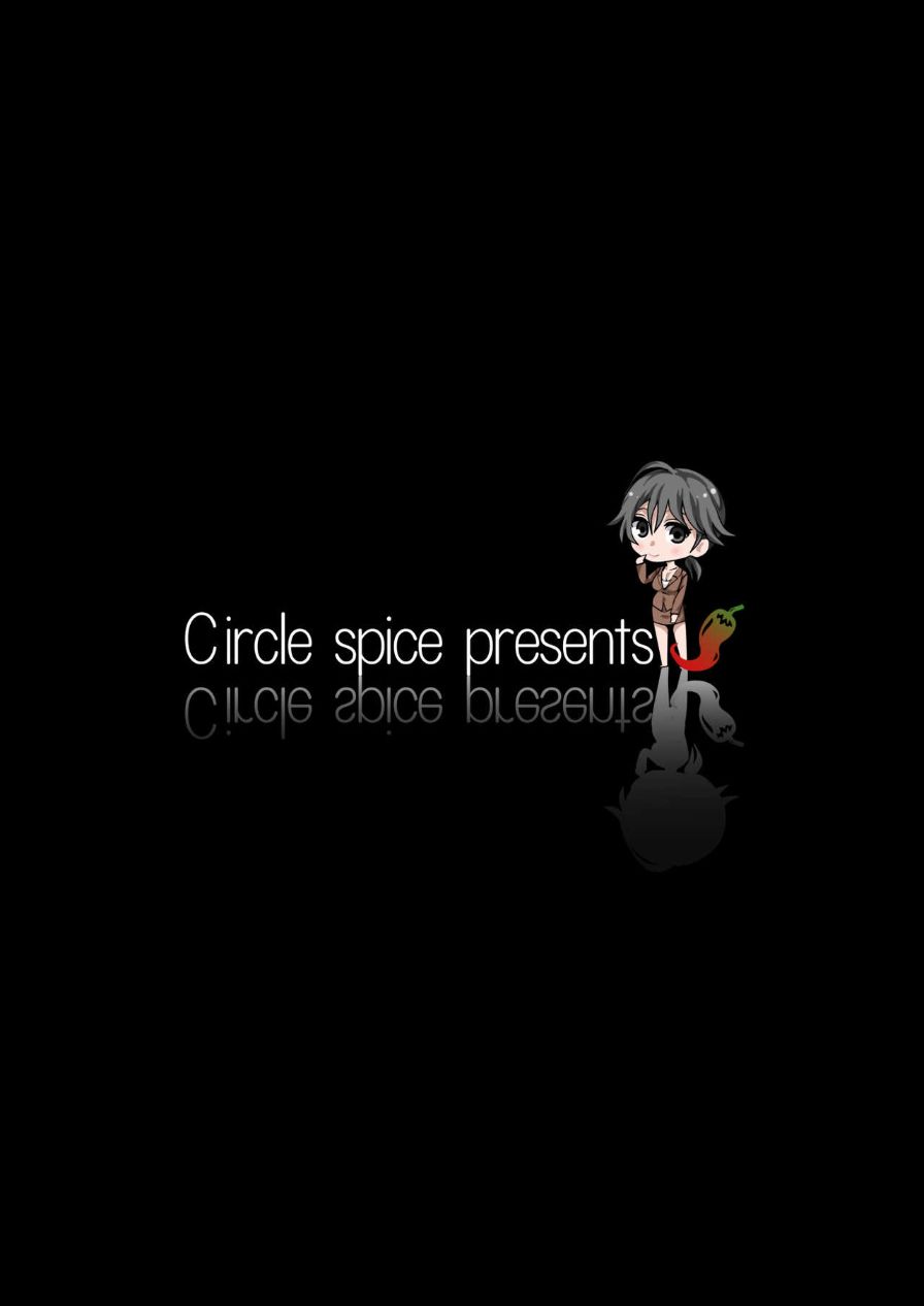 為了保護兒子只好跟他做愛了