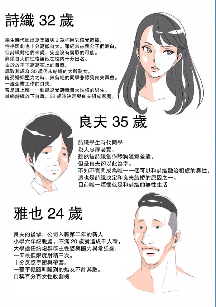 性冷感的老婆遇上千人斬巨屌女姓收割機